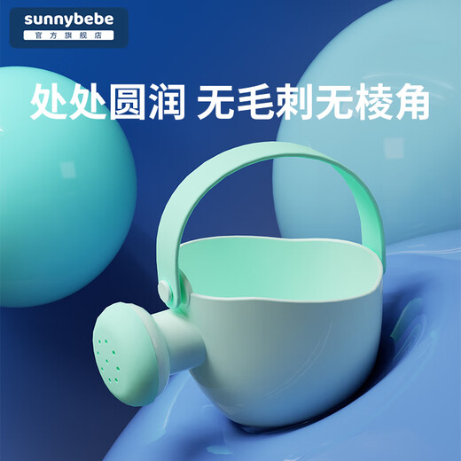SUNNYBEBE宝宝洗澡戏水玩具洗头水勺水瓢勺婴幼儿游泳玩具舀水勺软萌小花洒 【新生儿戏水洗头小花洒】-青绿