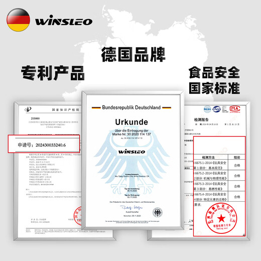 WINSLEO German brand small-month-old teether baby molar stick chew gum mushroom to soothe baby and prevent eating hands 0-12 months full stage package A (2-12 months personal use and gift