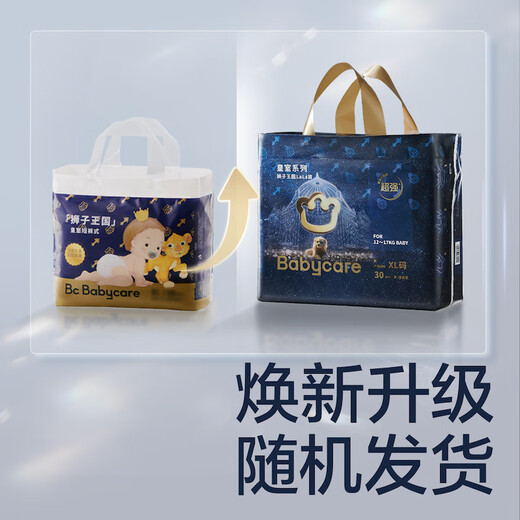 Babycare Royal Lion Kingdom Windeln BBC Baby Windeln Sommer Ultra dünn atmungsaktive Windel Mini Pull-XL Größe 1 Pack 18 Stücke [12-17 kg]