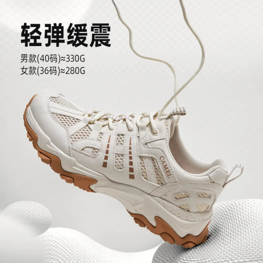 骆驼（CAMEL）女鞋户外徒步鞋夏季新款透气登山鞋运动休闲鞋子女 G24M342693 熊猫色（米白/黑女） 38