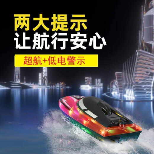 Подводная лодка Qiwang Электрический дистанционный дистанционный корабль корабль Speedboat Toy Demote Demote Model Model Navigation 30 Scm модернизированная батарея 100 минут