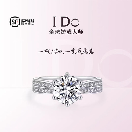 I Do platinum pt950 diamond ring for women gypsophila 1 carat starlight queen diamond wedding ring proposal gift for wife and girlfriend gypsophila 1 carat diamond size 11