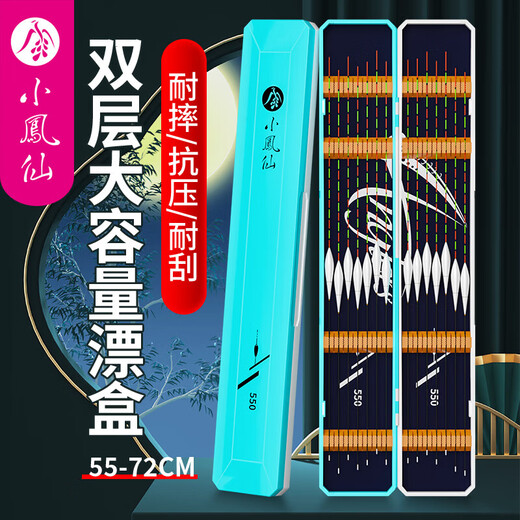 Luo Zhuodou multifunctional float box ABS double-layer lengthened and widened large-capacity float sub-line box anti-fall and pressure-resistant fish float storage box Blue and white mini portable float box 50CM large-capacity ABS anti-fall box