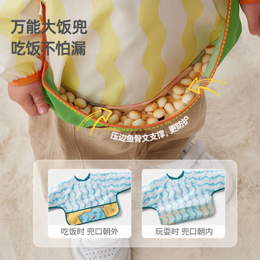 Betis children's smock, baby eating bib, anti-dirty, male and female baby long-sleeved anti-fouling reversible apron, milk cover spot L