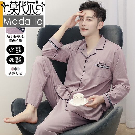 莫代尔男士睡衣春秋款纯棉长袖长裤薄款纯色睡衣男大码秋季2024新款套装 G04-3937 L (170) -