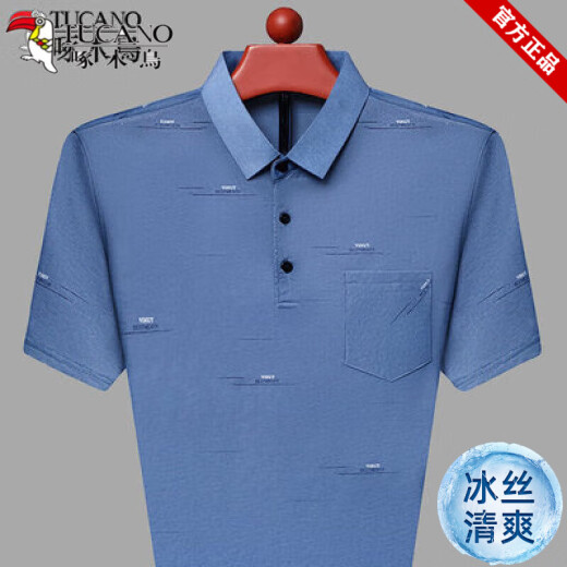 啄木鸟（TUCANO）夏季短袖t恤中年男士高端翻领POLO衫薄款桑蚕丝爸爸装T半袖上衣 【当天发货】719红色 180/2XL建议150-170斤