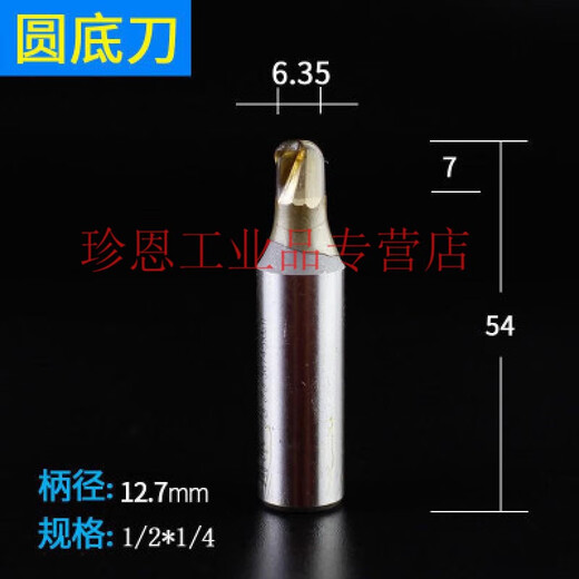 Sichuan wood round bottom cutter woodworking milling cutter groove tool edge trimming machine cutter head engraving machine electric wood milling gong cutter 12178 blade diameter 4763mm