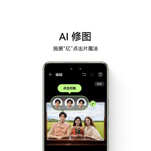 华为（HUAWEI）nova13 Pro  512GB 羽砂紫 前后多焦段人像 鸿蒙智能曲面屏手机 移动补贴+国家补贴