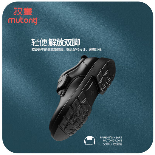 Shepherd boy's black leather shoes spring and autumn boy's shoes campus performance leather shoes casual and versatile little gentleman's etiquette shoes Gentleman's black 33