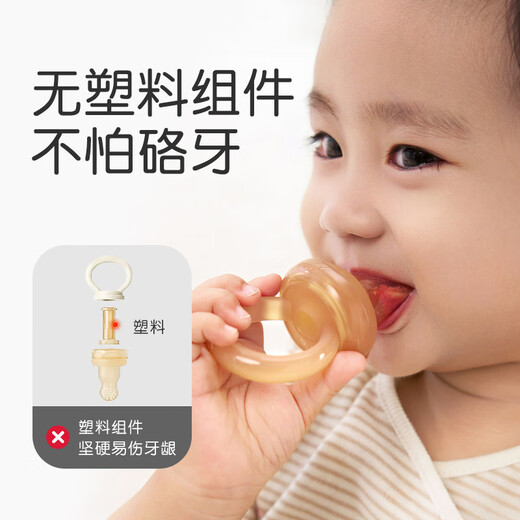 Shixi bite bite baby fruit eating 8 months + food grade fruit and vegetable chewing bag food supplement, new and old, shipped randomly