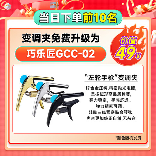 PRS电吉他SE CUSTOM 24新款摇滚电声PRS初学者进阶钢弦吉它小双摇 C844CG	炭黑樱桃红渐变