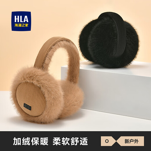 Heilan House earmuffs for men in winter plus velvet to keep warm earbags and earbags to keep warm earmuffs for women, foldable windproof and coldproof ear warmers, starry sky black