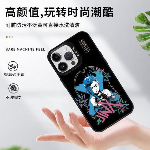 Nianlisan Battle of the Twin Cities 2 Mobile Case Apple 16Pro Huawei Pura70 Jinx iPhone 15Promax XIAOMI 14 KHZ6197 Batalla de las Ciudades Gemelas - Otros modelos Nota de servicio al cliente
