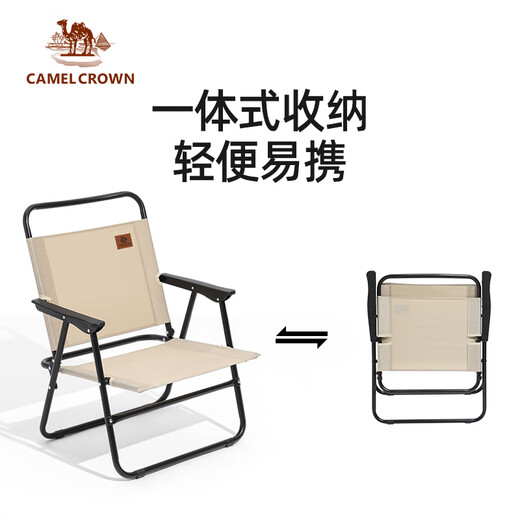 Camel (CAMEL) outdoor camping portable leisure fishing chair equipment picnic Kermit chair folding chair 174BAHD689
