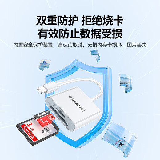 Shanze Apple mobile phone card reader SD/TF camera memory card memory card lightning conversion head interface iPhone13/14/ipad high-speed transmission DKL02