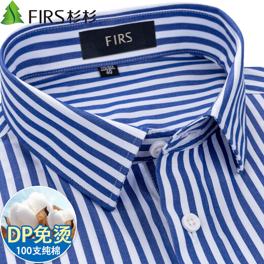 Shanshan 100 count DP no-iron pure cotton shirt men's long-sleeved casual business easy-care shirt blue stripes 40