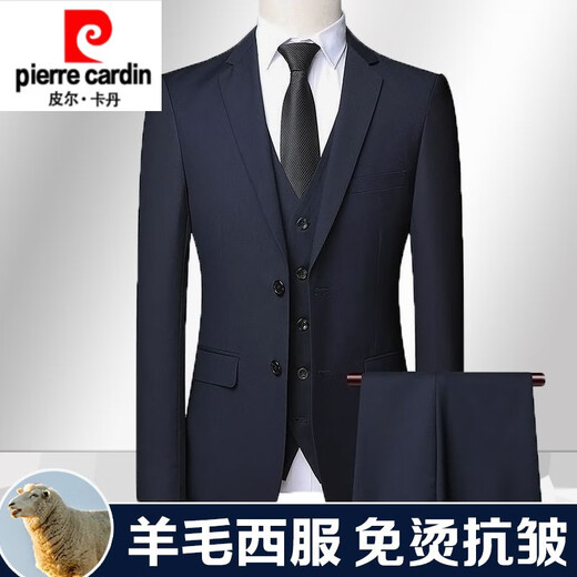 Pierre Cardin high-end no-iron anti-wrinkle wool suit suit men's groom's suit business casual autumn and winter suit three-piece suit gray suit + trousers L 175/48 size