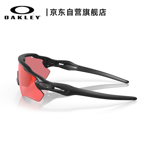 Oakley Sport Sonnenbrille Lauf Sonnenbrillen Radfahrgläser Windschutz Radar Evath 0OOOO9208