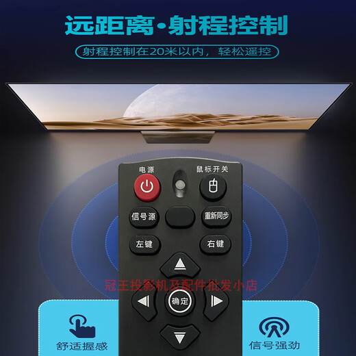 原装全新Optoma奥图码投影机/仪遥控器 多功能 灵敏 精准适配 白色激光版 OCW3879ST OTW4991ST