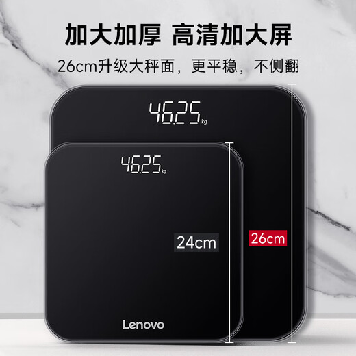 Lenovo Weightskala Elektronische Skala menschlicher Körper Präzisionsgewicht Körperfett Integral-Skala Wiegen HAUSSHALTSHALTSPRAUBISSGEUTZUNG WOCHTSCHALTE Hochgenaug