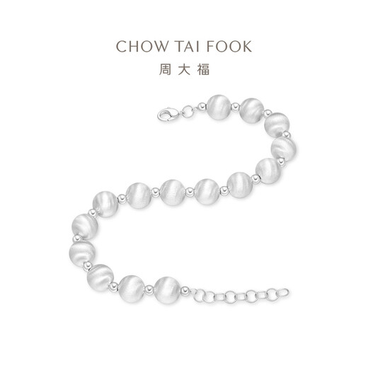 Chow Tai Fook G&W Series Ball Beads PT950 Platinum Bracelet PT164095 16.25cm