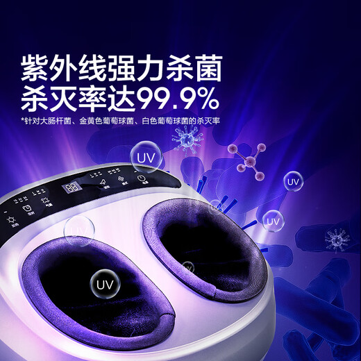 Haier foot massager foot massage machine sole foot leg massager for the elderly, parents, parents, birthday and holiday gifts for male and female friends W1-101HU9