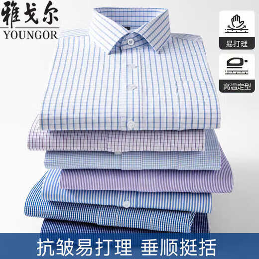 CEO Yageo Men's Long Sleeve Shirt New Business and Casual No-Iron Solid Color Professional Formal Shirt 38 Weight about 11 6623 38 Weight about 115-120 Jin [Jin equals 0.5 kg]