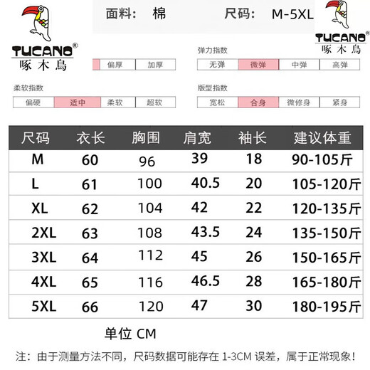 Woodpecker (TUCANO) men's striped POLO Paul shirt short-sleeved T-shirt for men in summer. Cotton half-sleeved new high-end embroidered top for men Y6626 gray XL [1020-135]Jin[Jin equals 0.5 kg]