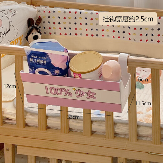 Bedside hanging basket baby bedside diaper storage box storage rack storage bag crib hanging storage hanging bag new style - girl hanging basket enlarged 1 layer