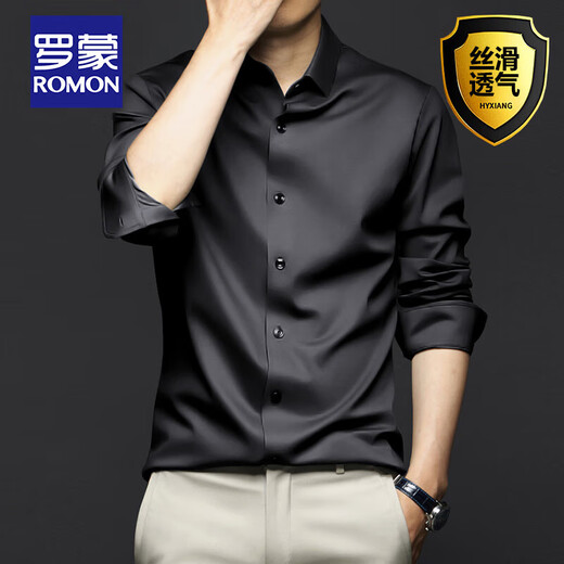 罗蒙（ROMON）冰丝衬衫男长袖春夏免烫抗皱高端商务正装职业工装大码休闲白衬衣 深灰色【单件装】 L 40 建议115-130斤