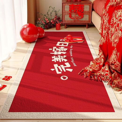 Yingzhu'er wedding celebration bedside carpet bedroom wedding red bay window mat room happy word decoration wedding room layout in front of the bed Xilianlian-perfect wedding day 60*180cm