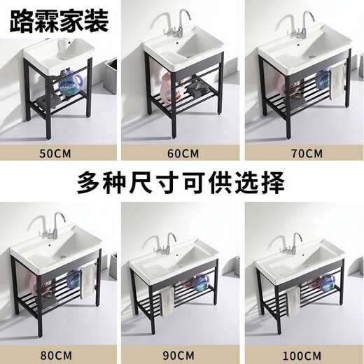 
XMSJ balcony washing sink ceramic washing basin stainless steel bracket washing basin washing sink with washboard balcony ultra-deep washing tank 80cm 1048 single basin with drainage