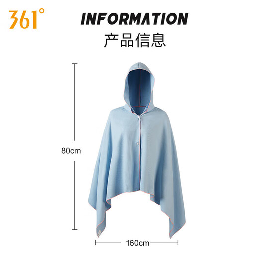 361 swimming quick-drying bath towel sports towel cloak bathrobe men's fitness special bath towel absorbent women's beach towel