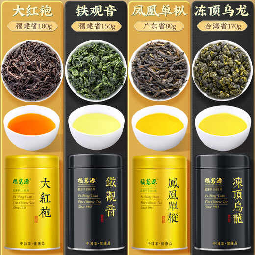 福茗源茶叶 四大乌龙500g 2025新茶铁观音大红袍冻顶乌龙凤凰单枞茶礼盒
