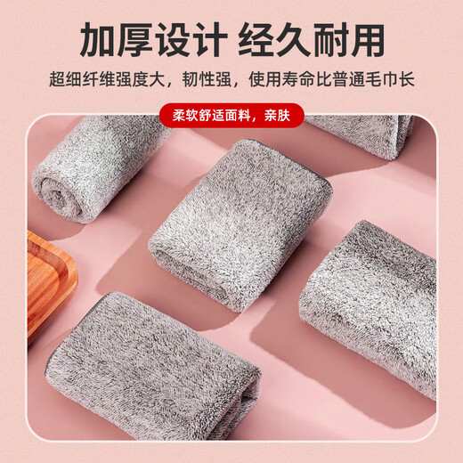 Meijia Diary bamboo fiber dishcloth, gray 30*30cm*9 dishwashing cloths, non-stick oil-absorbent towels, kitchen supplies that do not shed lint