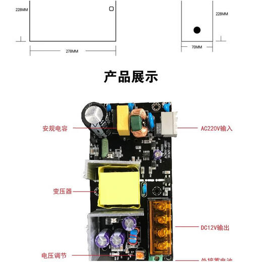 12V5A multi-door access control power box switching power supply micro tillage control board power supply 12V7AH battery 12V10A 12V5A power supply 260*225*70MM