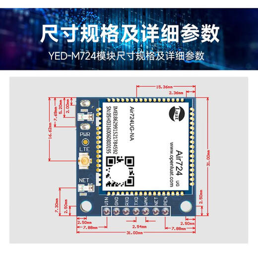 AIR724UG Netcom Cat1 4G Module prend en charge la fonction, la voix téléphonique et le SMS prennent en charge l'ouverture secondaire YED-M724 Package A au firmware 30m / mois / an