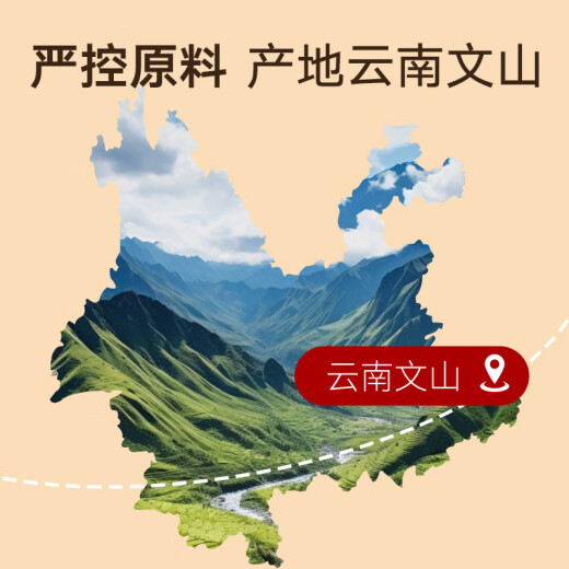 同仁堂品牌北京同仁堂三七头500克云南文山田七头20头可磨三七粉中药材