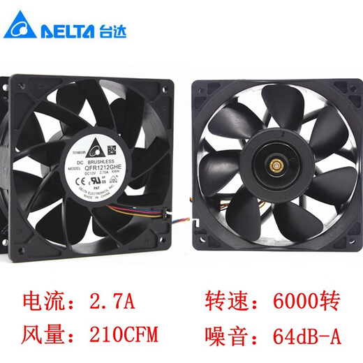 Delta 12CM centimeter violent fan 12038 graphics card platform chassis cooling fan Ant machine universal 4600 3500 transfer 0.9A