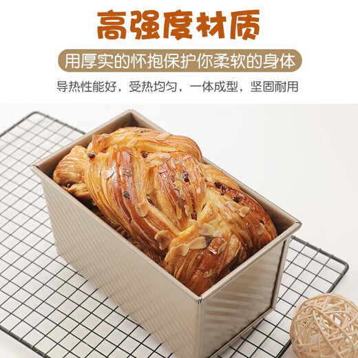 Rice harvested 450g rectangular toast mold non-stick corrugated toast box bread mold oven household baking tools 450g toast mold with lid and oil brush