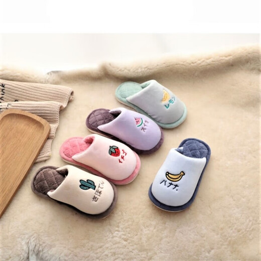 Children's cotton slippers, warm baby indoor slippers in autumn and winter, cute home plush slippers for boys and girls, 1 pair, random color, size 28-29