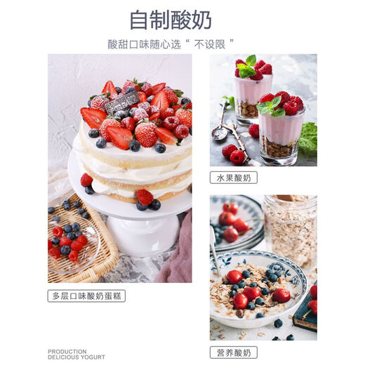 Plaza Yogurt Machine for household small automatic yogurt fermentation machine for yogurt machine for student dormitory multifunctional household small automatic 1 person portable rice wine bean machine 588 blue