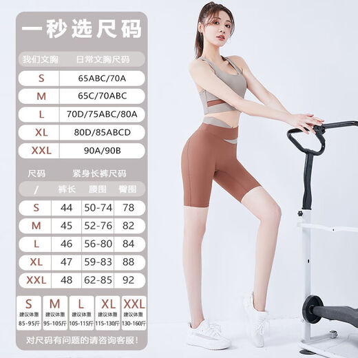 流彗瑜伽服套装女仙气感普拉提夏季跑步美背运动健身吊带背心 五分裤套装灰湖蓝香鲸蓝 L  建议体重12129斤