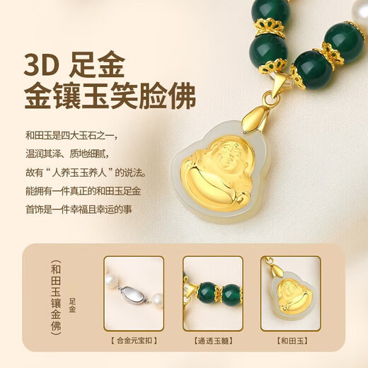 Zhou Dajin CHOW TAI KING Freshwater Pearl Necklace for Mothers Gold Inlaid Jade Buddha Pendant Birthday Gift Practical for Mother-in-law and Elders