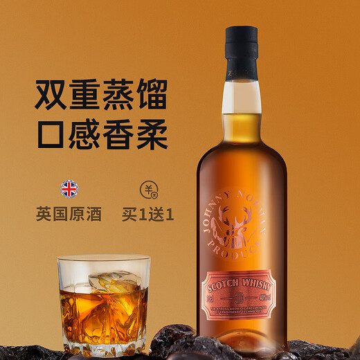 JOHNNY NORMAN英国进口原酒苏格兰威士忌酒斯佩塞可乐桶外国洋酒40度700ml礼盒 英国进口【2支驯鹿装】