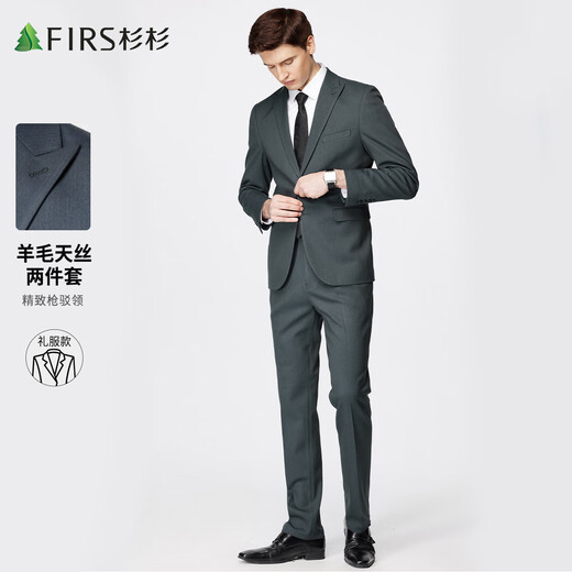 Shanshan Wool Tencel Suit Men's Business Casual Professional Formal Stiff Groomsmen Grooms Dress Suit Green L 175/92A(48)175/84A(86)