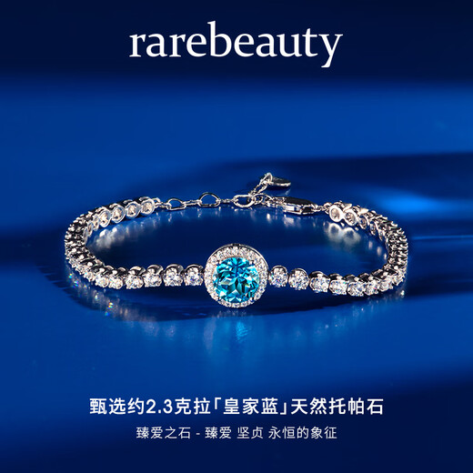 Rarebeauty royal blue topaz bracelet girls silver jewelry flashing gems niche design high-end birthday gift for girlfriend