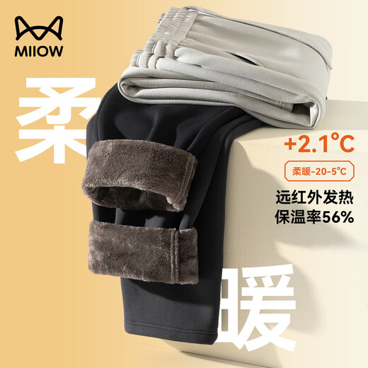 Catman Casual Pants Men's Warm Yang Velvet Plus Velvet Thickened Autumn and Winter Antibacterial Warmth Youth All-match Sweatpants Men's Trousers