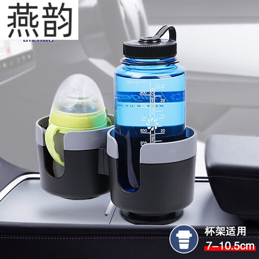 塔克尔适用于车载水壶固定架汽车杯架一分二多功能大口径双水杯扩展饮料 RD26_SD-1047杯架-黑色
