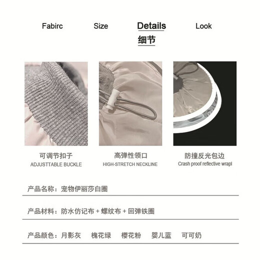 Cat Elizabeth collar soft collar super soft and comfortable pet anti-licking cat and dog universal sterilization collar anti-licking headgear Coco milk M (suitable for 5-10 Jin Jin equals 0.5 kg)